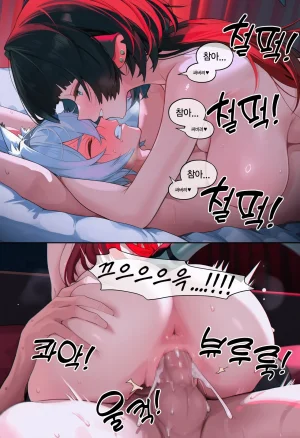 Pixiv eat 제인 도 쥐덫 제인 도 그 이후 118165845 - Page 35