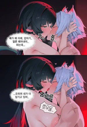 Pixiv eat 제인 도 쥐덫 제인 도 그 이후 118165845 - Page 44
