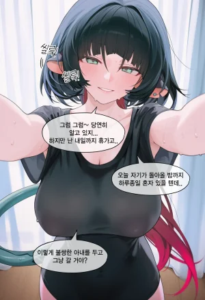 Pixiv eat 제인 도 쥐덫 제인 도 그 이후 118165845 - Page 65
