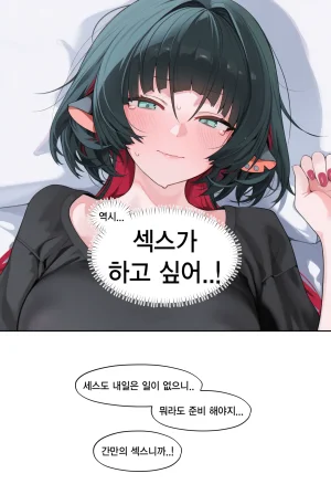Pixiv eat 제인 도 쥐덫 제인 도 그 이후 118165845 - Page 70