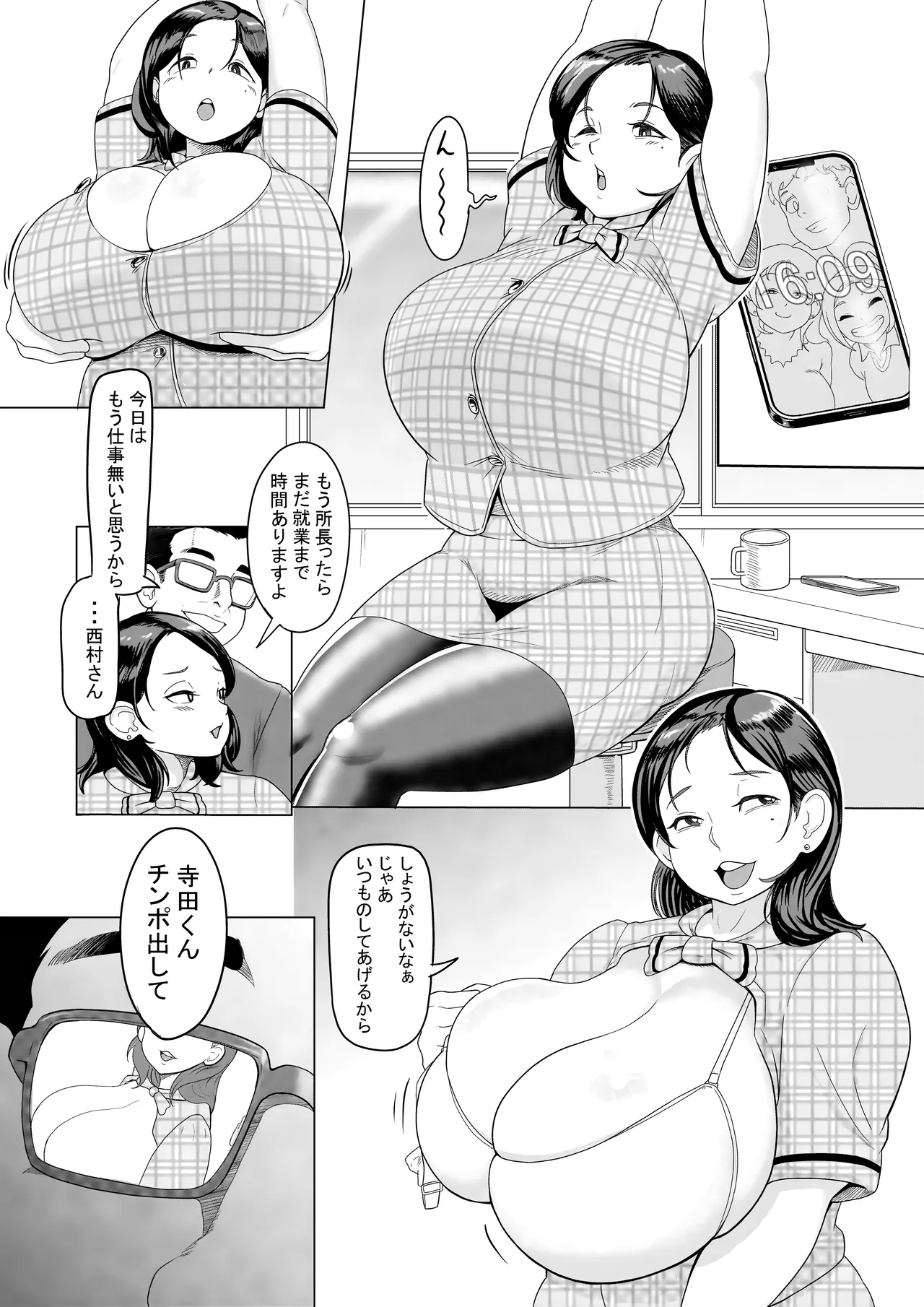 Pixiv エガイタロ egaitar 5523531 - Image 151