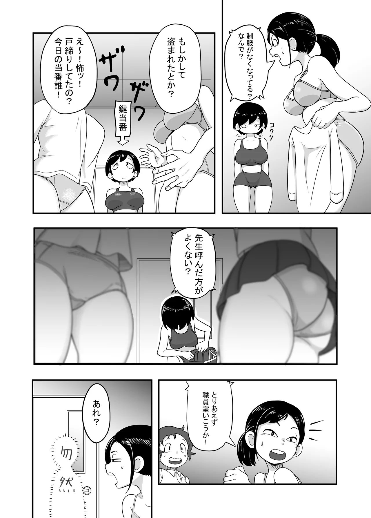 Pixiv エガイタロ egaitar 5523531 - Image 155