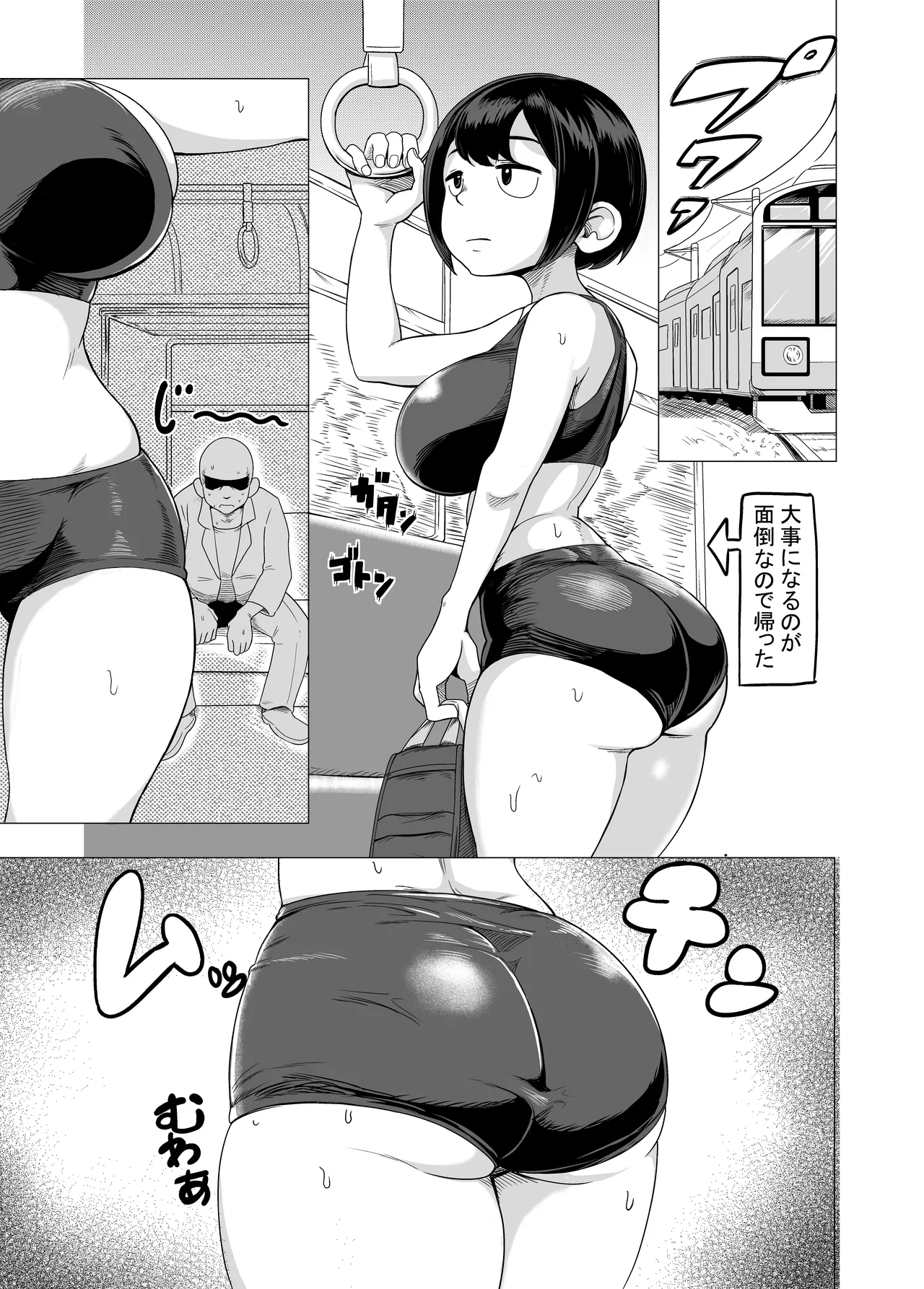 Pixiv エガイタロ egaitar 5523531 - Image 156