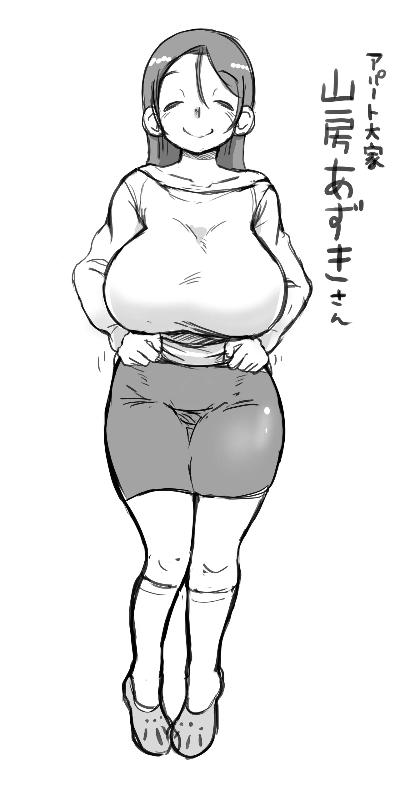Pixiv エガイタロ egaitar 5523531 - Image 195