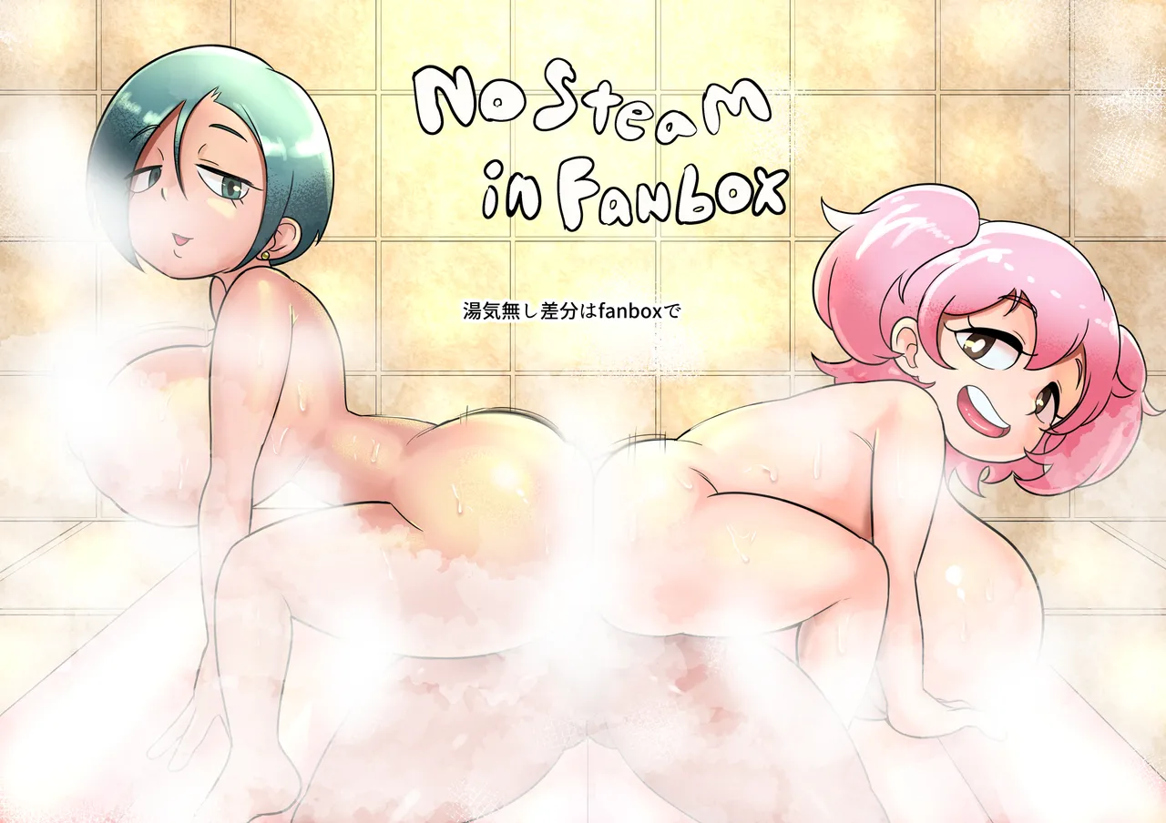 Pixiv エガイタロ egaitar 5523531 - Image 22