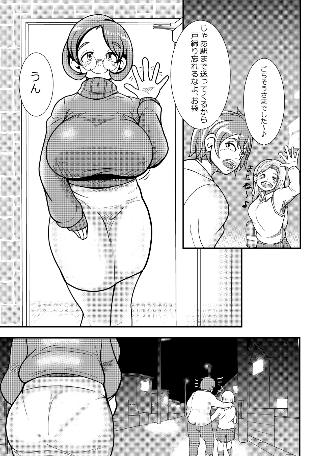 Pixiv エガイタロ egaitar 5523531 - Image 251