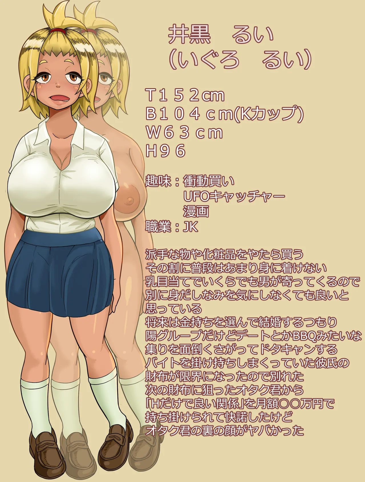 Pixiv エガイタロ egaitar 5523531 - Image 307
