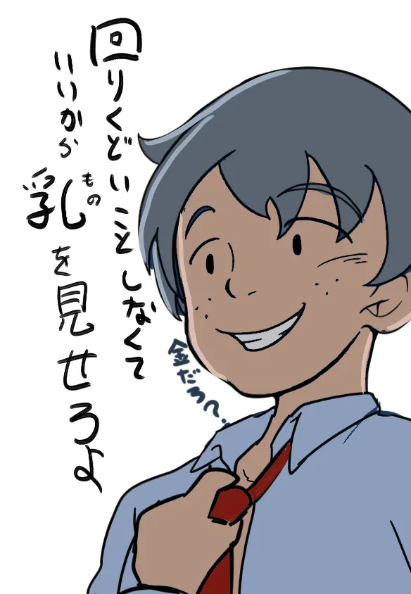 Pixiv エガイタロ egaitar 5523531 - Image 309