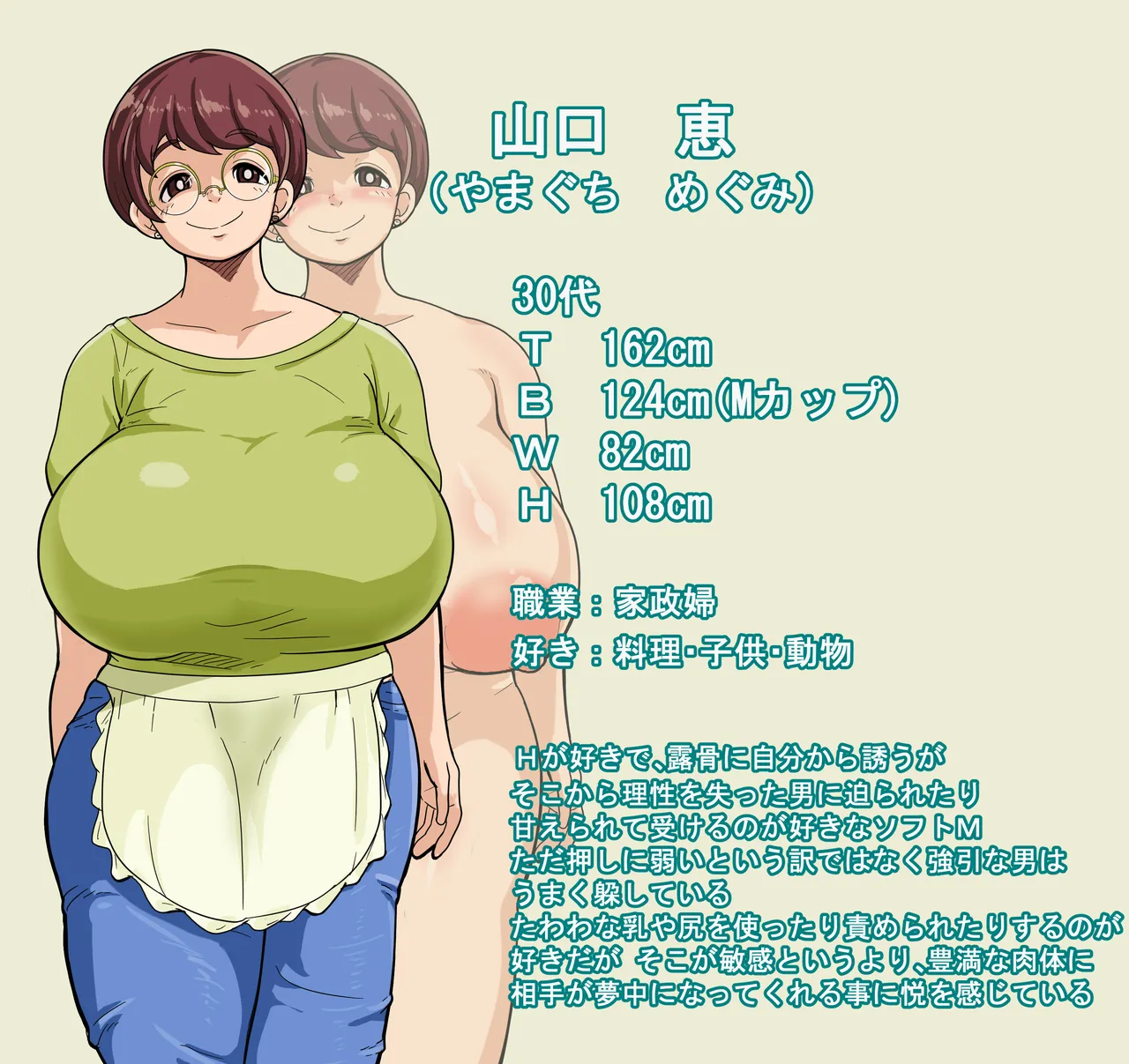 Pixiv エガイタロ egaitar 5523531 - Image 313