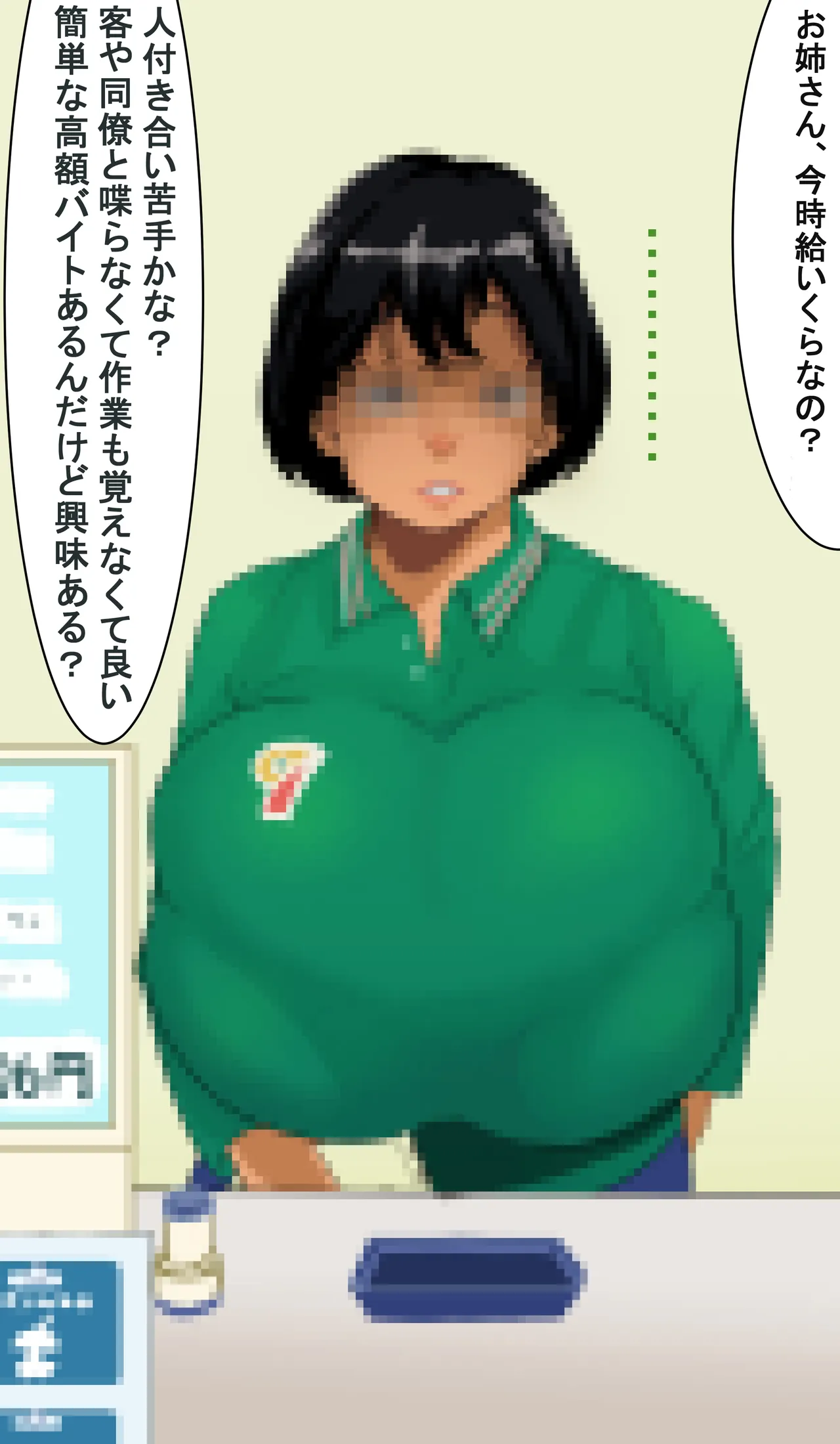 Pixiv エガイタロ egaitar 5523531 - Image 372