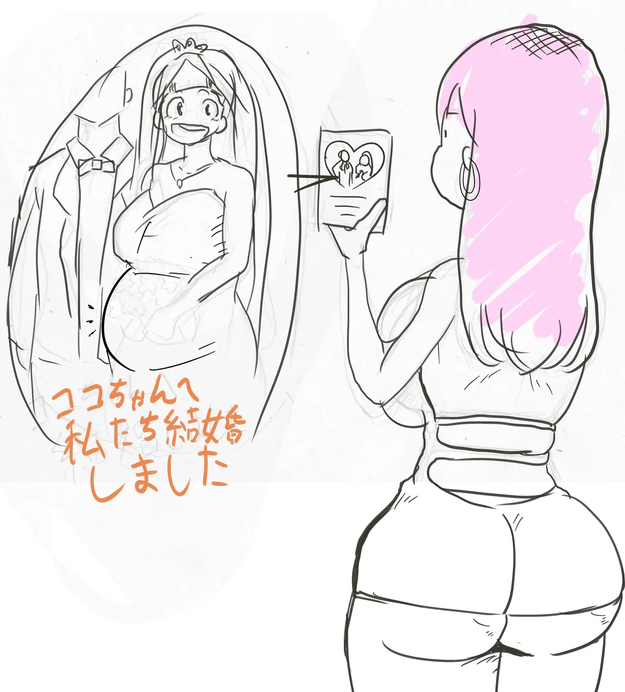 Pixiv エガイタロ egaitar 5523531 - Image 391