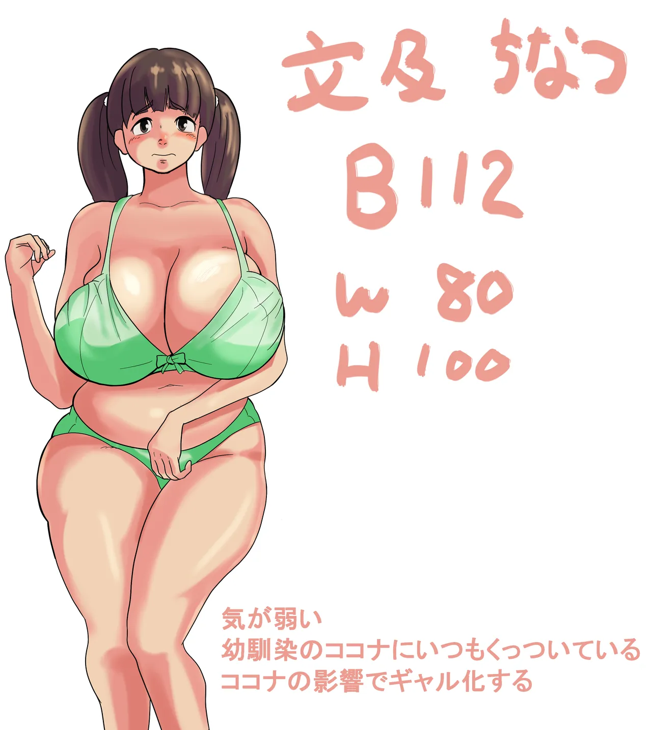 Pixiv エガイタロ egaitar 5523531 - Image 396