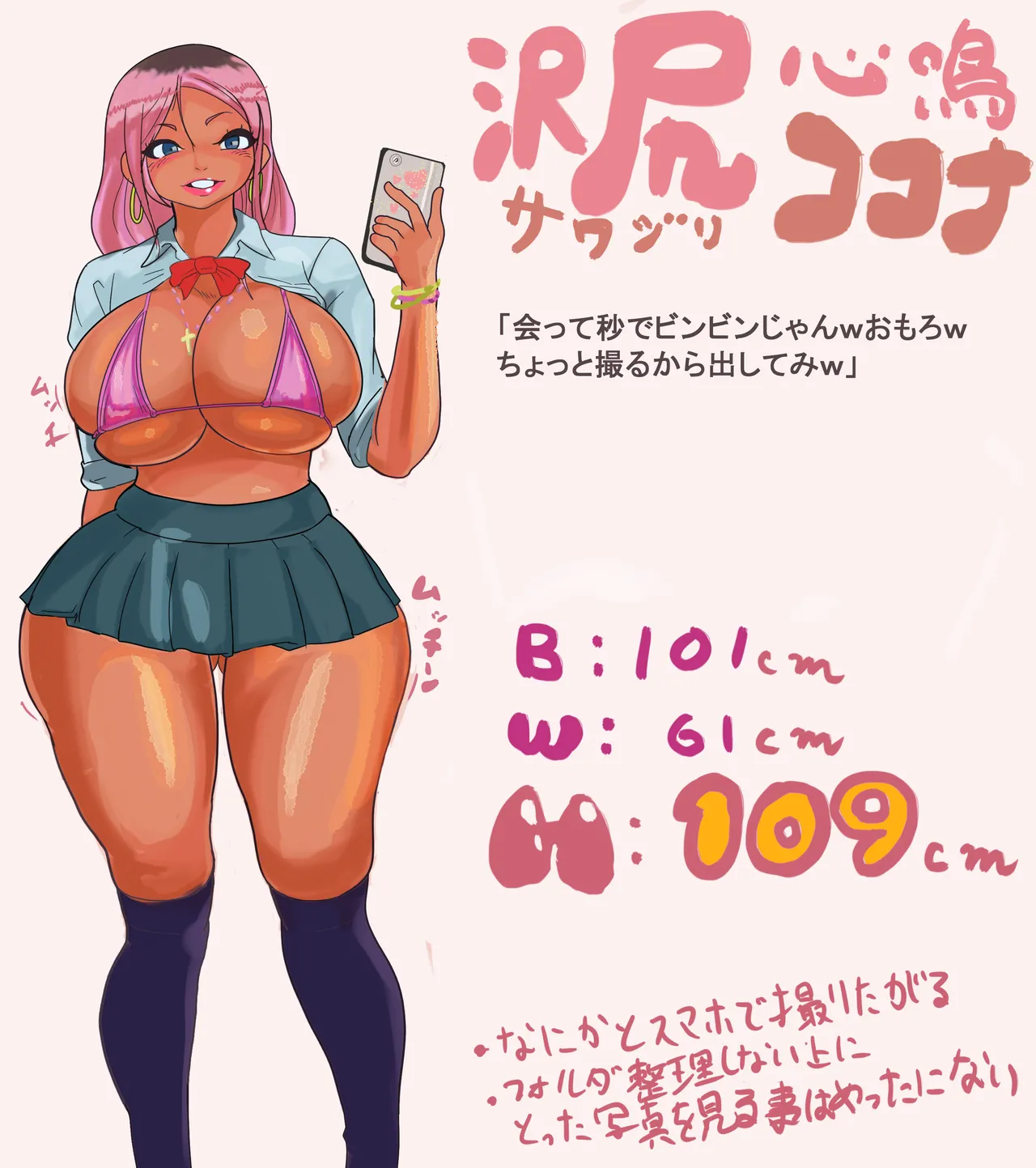 Pixiv エガイタロ egaitar 5523531 - Image 400