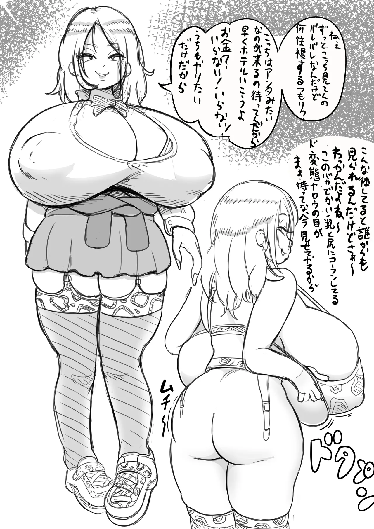 Pixiv エガイタロ egaitar 5523531 - Image 75