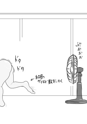 Pixiv エガイタロ egaitar 5523531 - Page 105