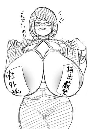 Pixiv エガイタロ egaitar 5523531 - Page 112