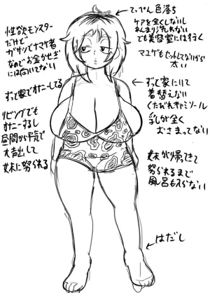 Pixiv エガイタロ egaitar 5523531 - Page 114