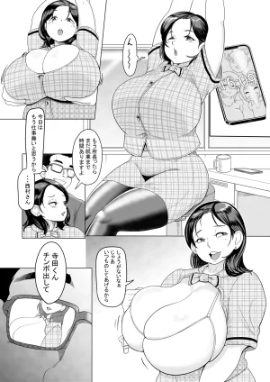Pixiv エガイタロ egaitar 5523531 - Page 151