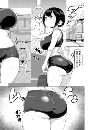 Pixiv エガイタロ egaitar 5523531 - Page 156
