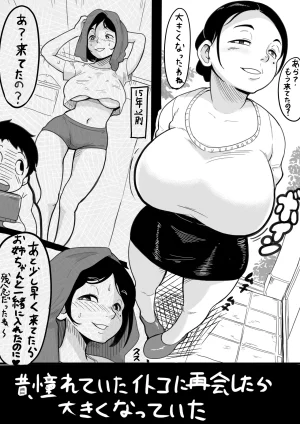Pixiv エガイタロ egaitar 5523531 - Page 168
