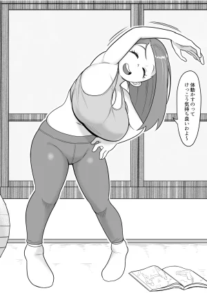 Pixiv エガイタロ egaitar 5523531 - Page 23