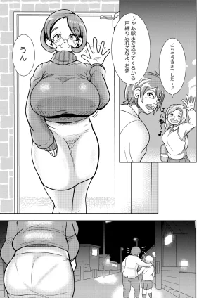 Pixiv エガイタロ egaitar 5523531 - Page 251