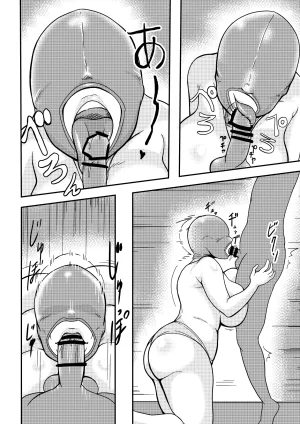 Pixiv エガイタロ egaitar 5523531 - Page 262