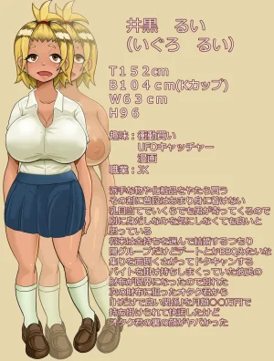 Pixiv エガイタロ egaitar 5523531 - Page 307