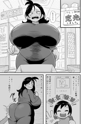 Pixiv エガイタロ egaitar 5523531 - Page 32