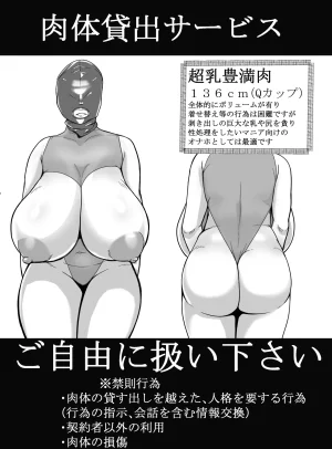 Pixiv エガイタロ egaitar 5523531 - Page 344