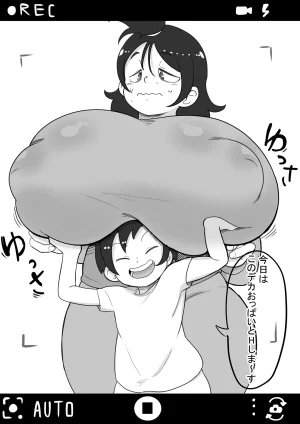 Pixiv エガイタロ egaitar 5523531 - Page 69
