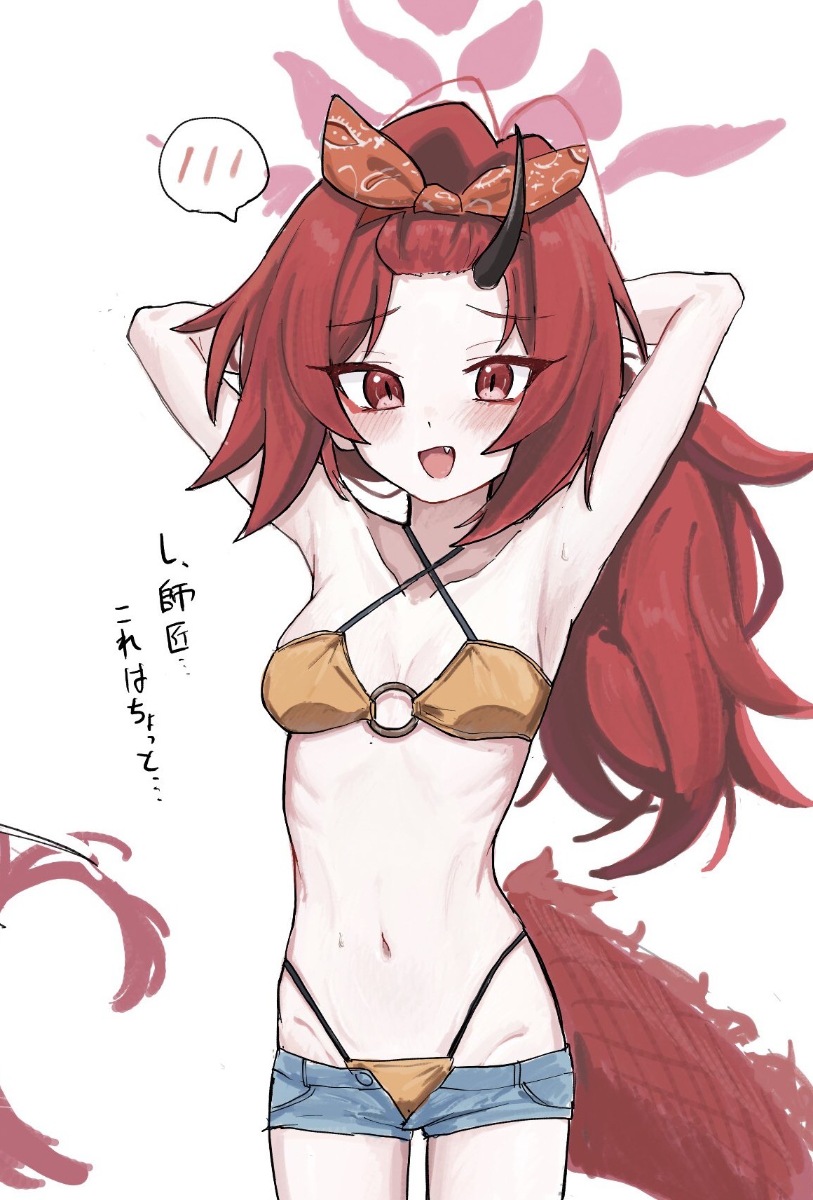 PIXIV Eiraku Tee 115885221 - Image 16