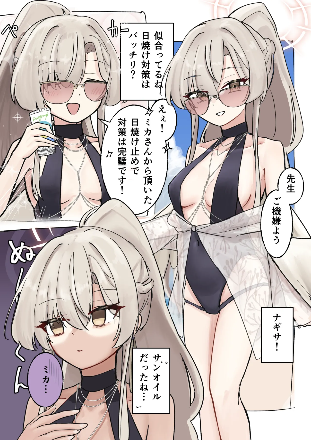 PIXIV Eiraku Tee 115885221 - Image 20