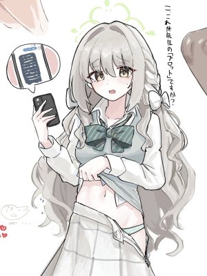 PIXIV Eiraku Tee 115885221 - Page 28