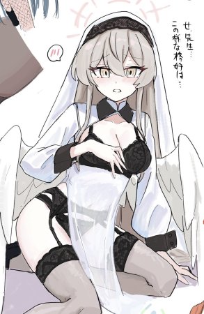 PIXIV Eiraku Tee 115885221 - Page 29