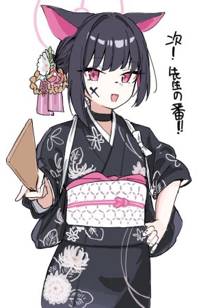 PIXIV Eiraku Tee 115885221 - Page 30