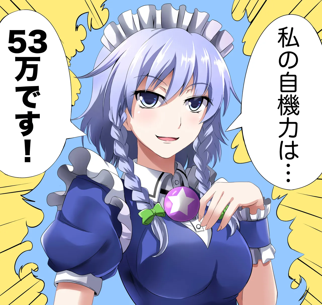 Pixiv EO 3261838 - Image 10