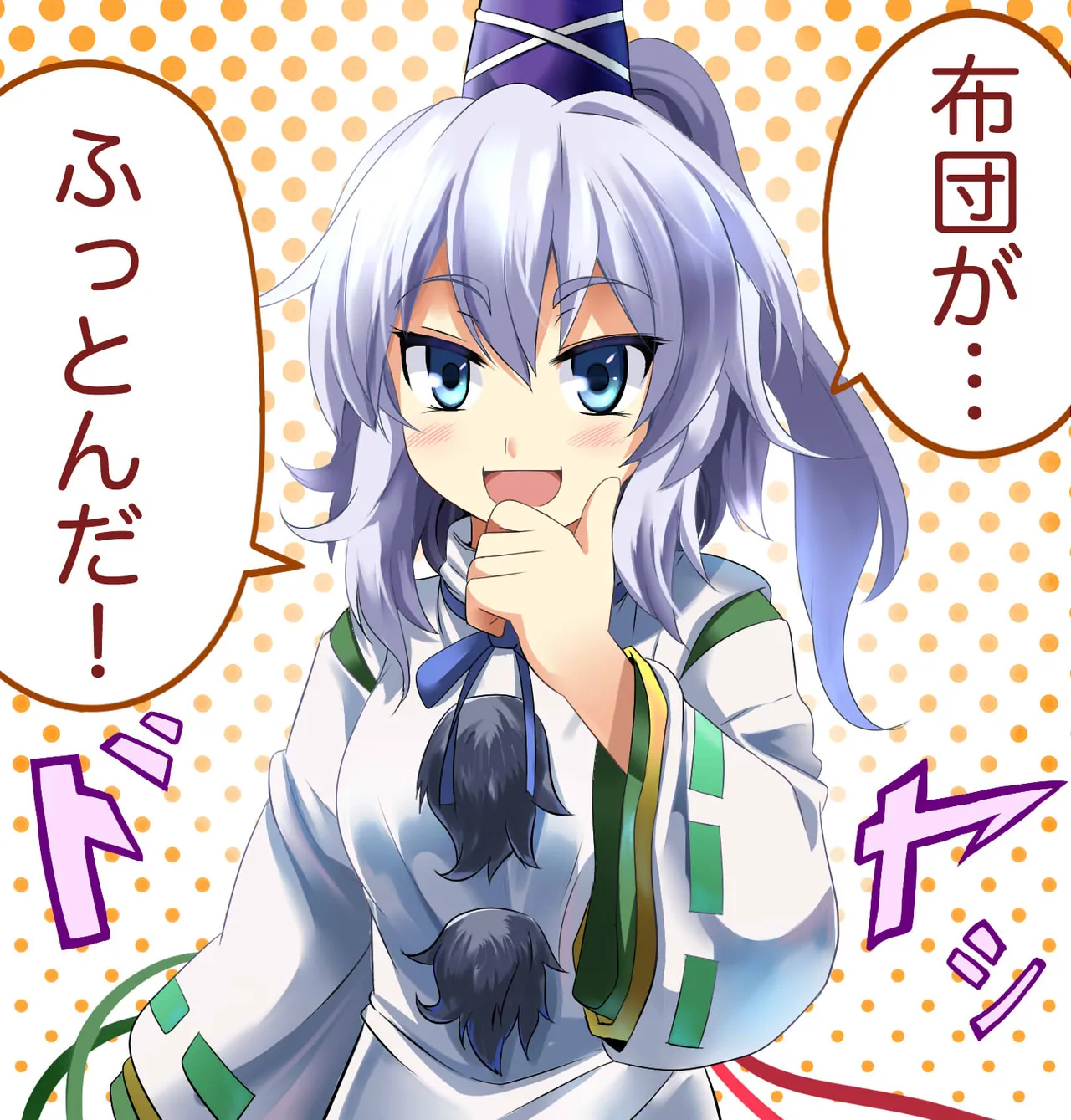 Pixiv EO 3261838 - Image 13