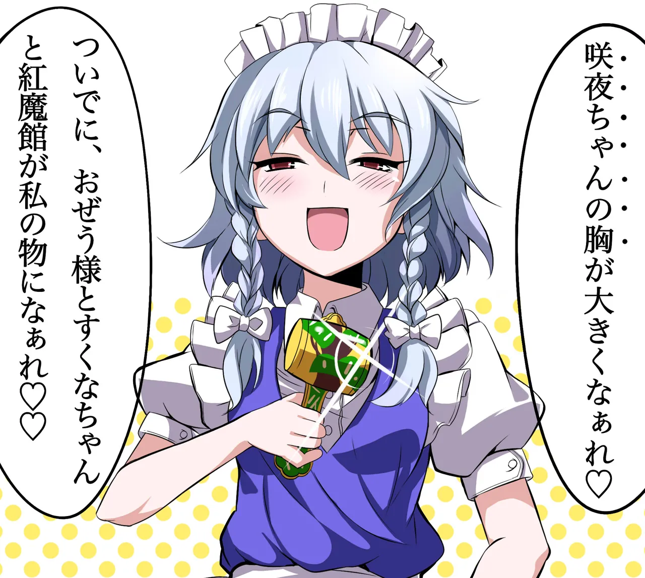 Pixiv EO 3261838 - Image 15