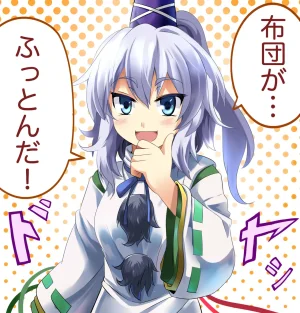 Pixiv EO 3261838 - Page 13