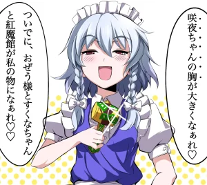 Pixiv EO 3261838 - Page 15