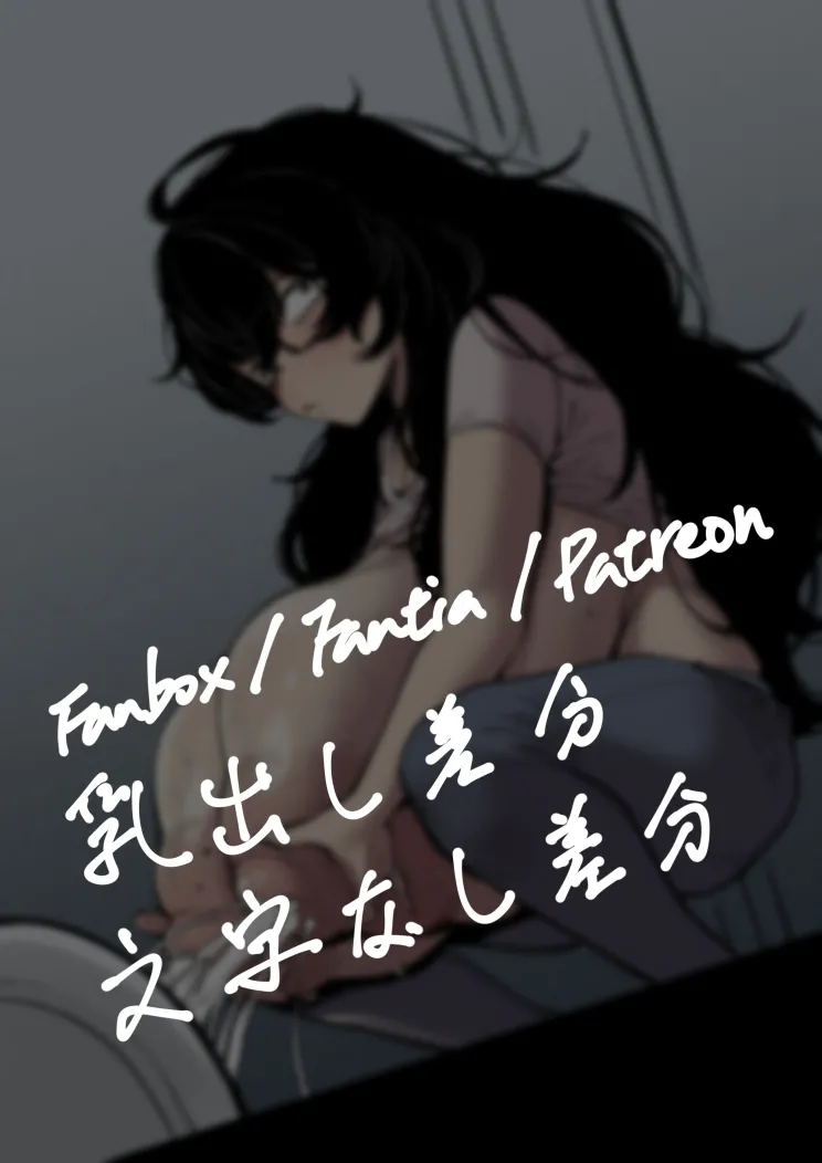 Pixiv FAN 1434758 - Image 108