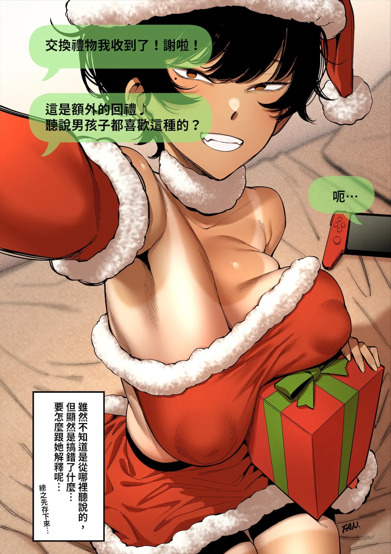Pixiv FAN 1434758 - Image 145