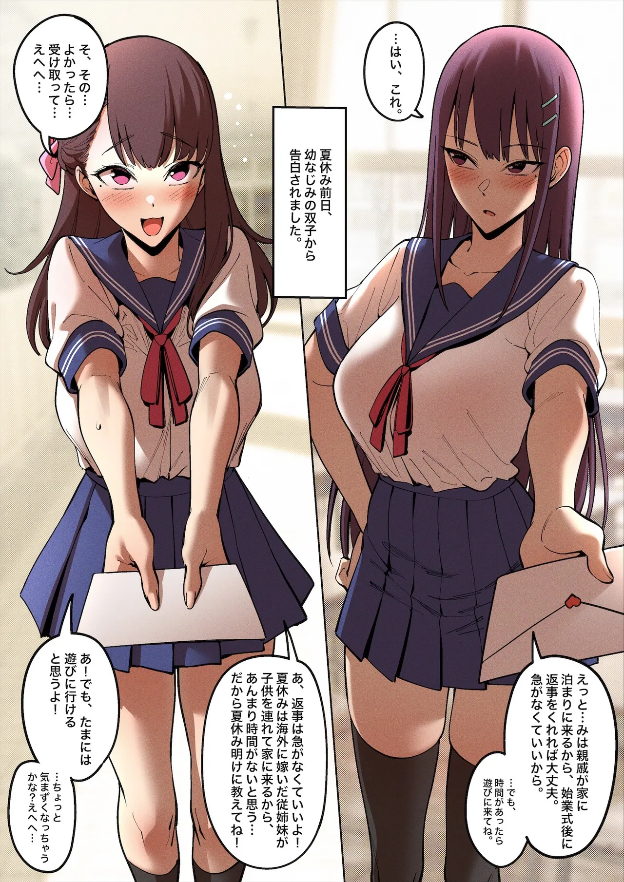 Pixiv FAN 1434758 - Image 157