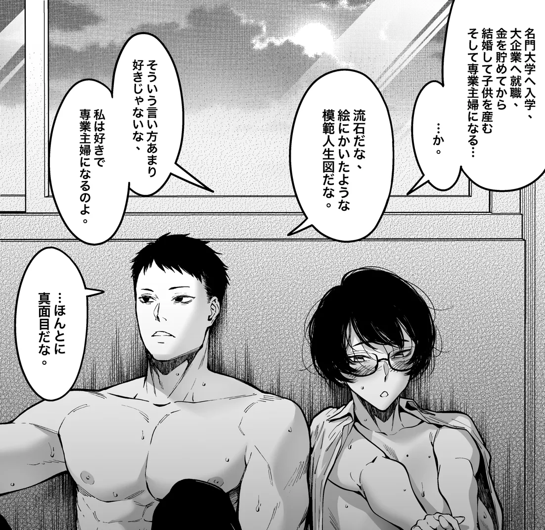 Pixiv FAN 1434758 - Image 16
