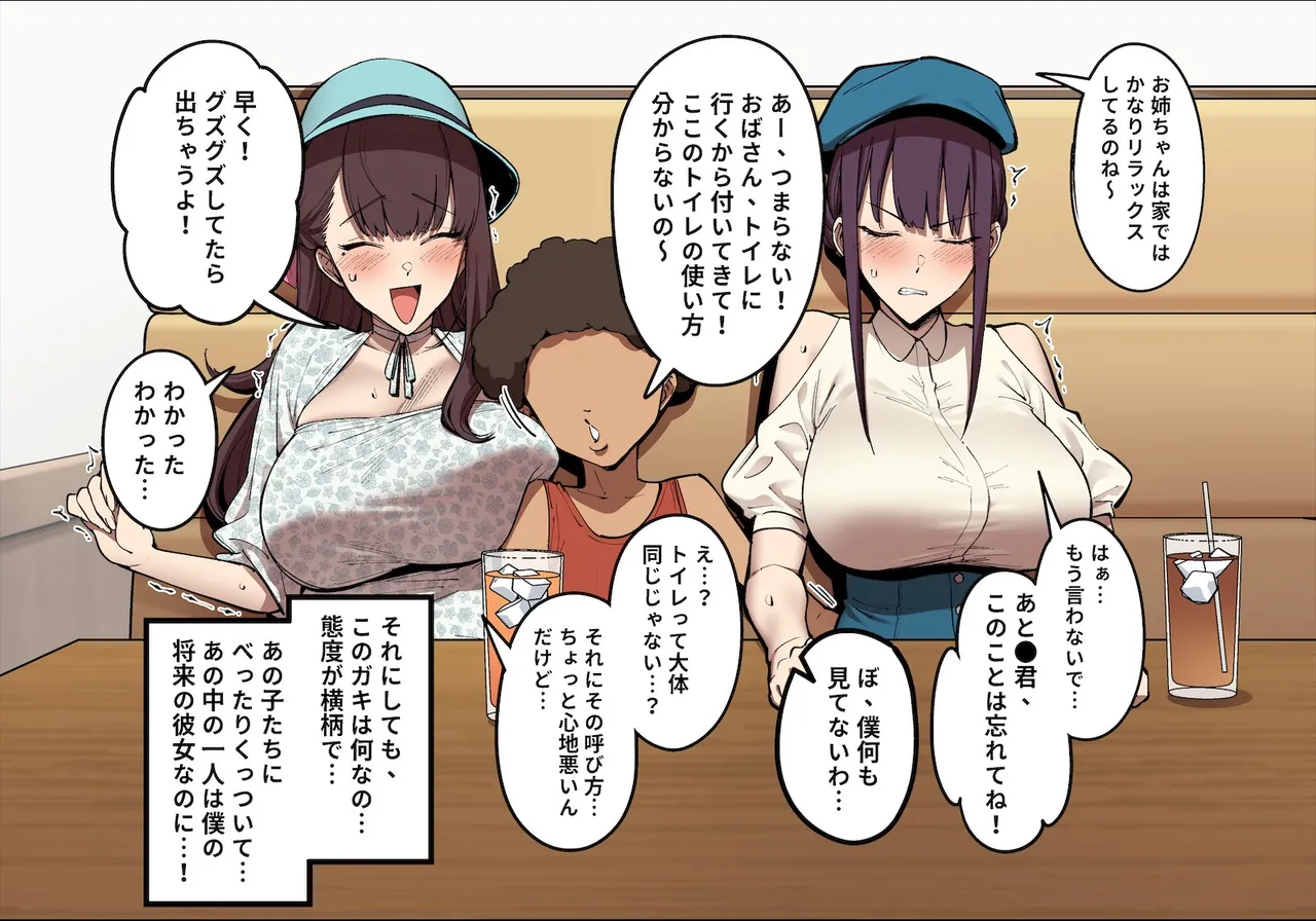 Pixiv FAN 1434758 - Image 165