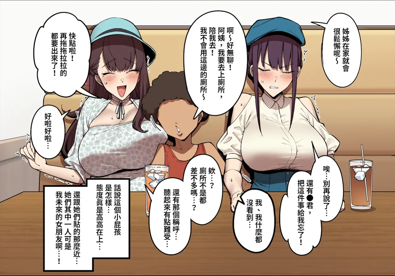 Pixiv FAN 1434758 - Image 169