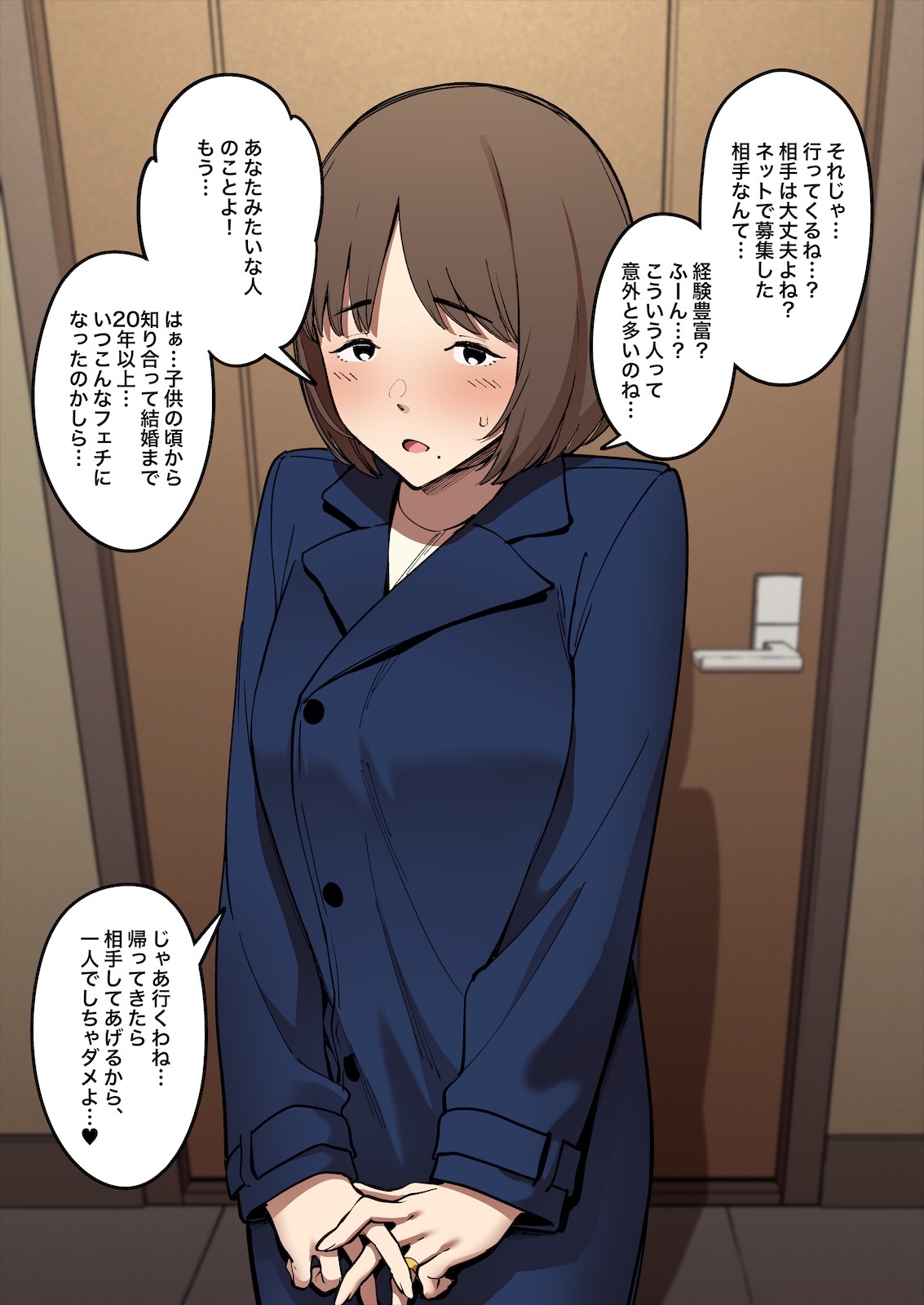 Pixiv FAN 1434758 - Image 173