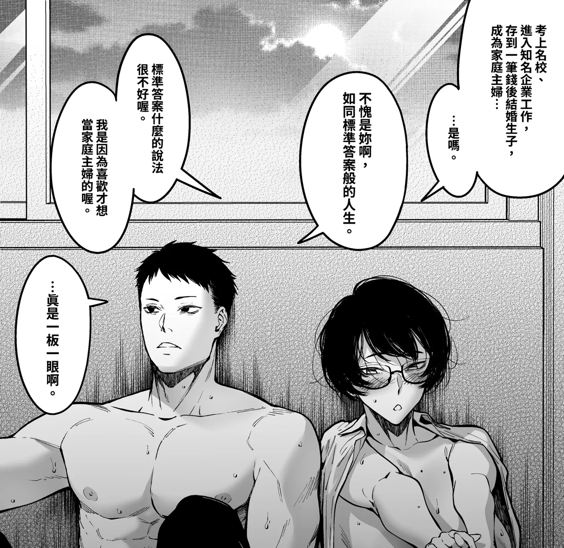 Pixiv FAN 1434758 - Image 18