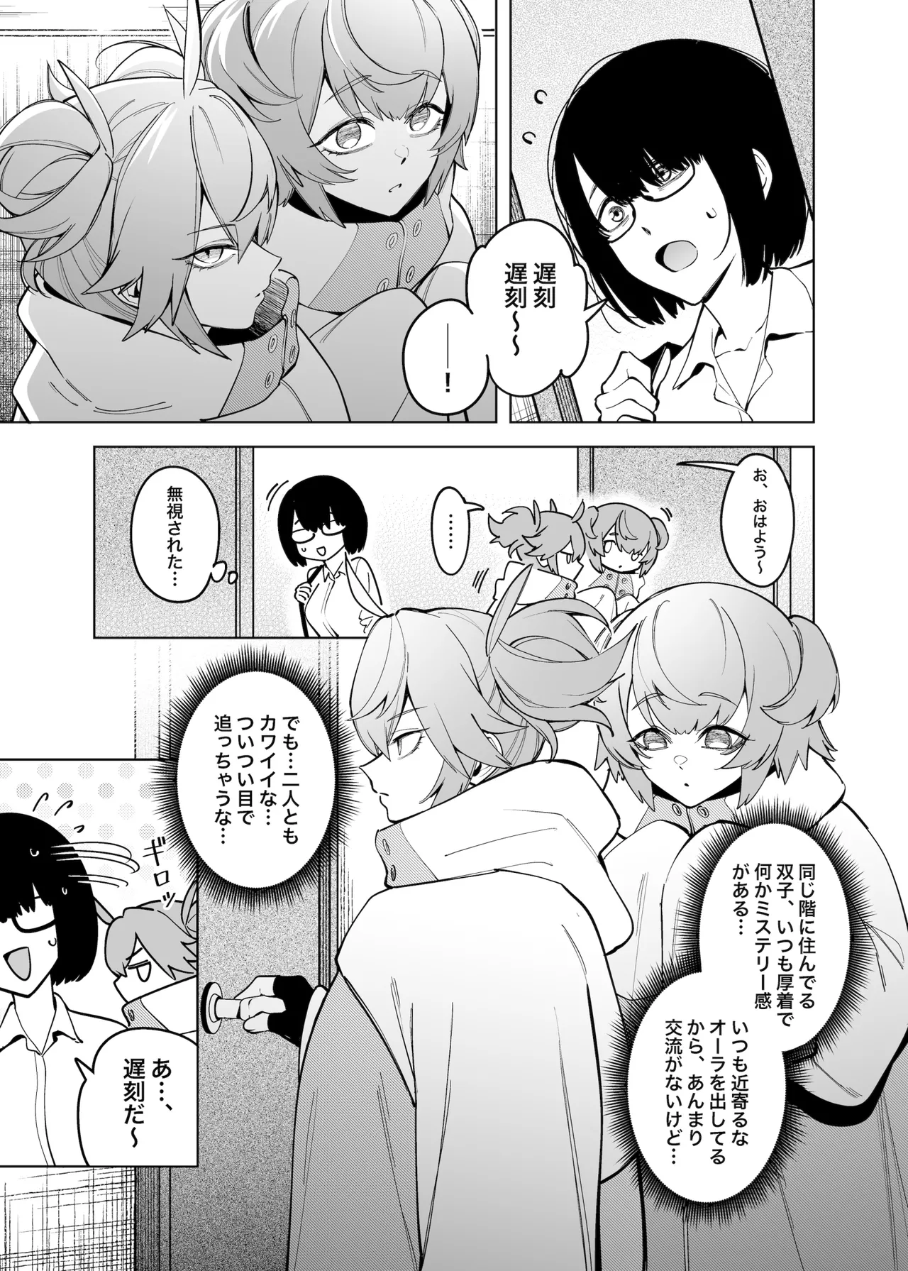 Pixiv FAN 1434758 - Image 196